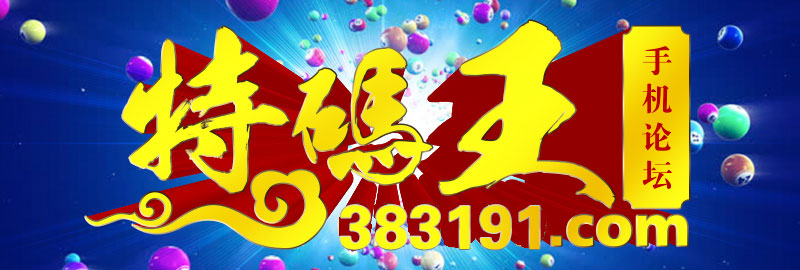 这里是首页图片,如果你看到本提示,证明首页图片无效。